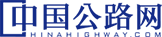 中國(guó)公路網(wǎng)